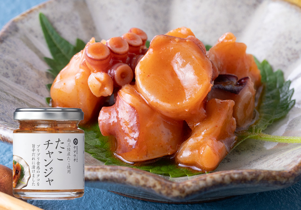 たこチャンジャ