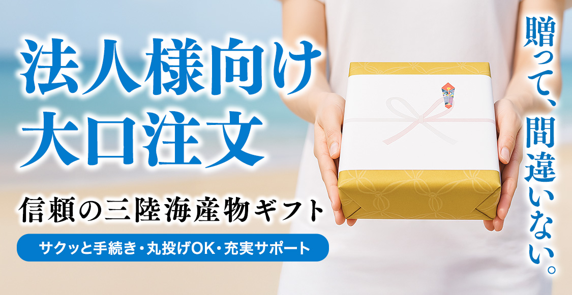 SPメインバナー