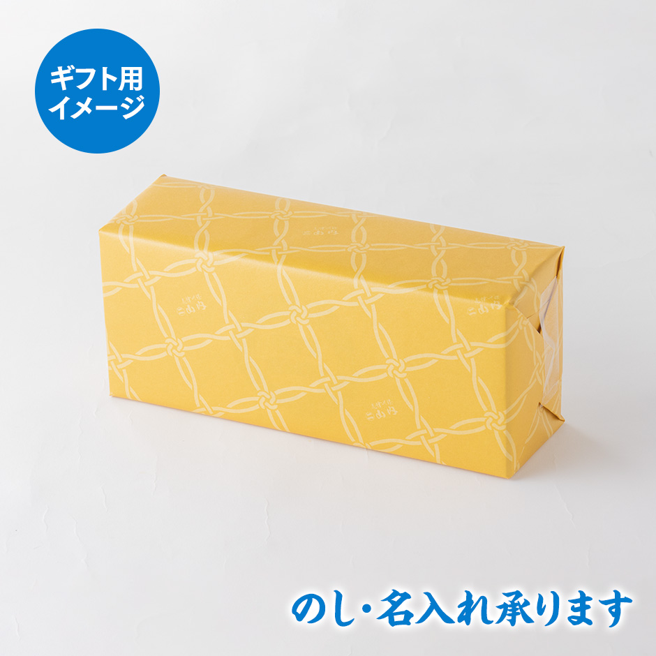 お届けイメージ