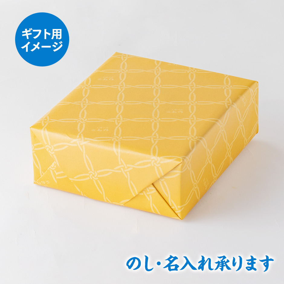 お届けイメージ