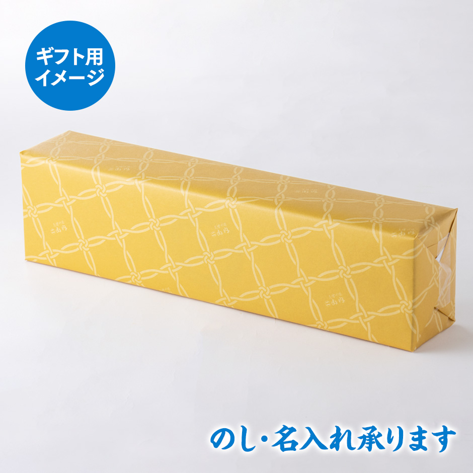 お届けイメージ