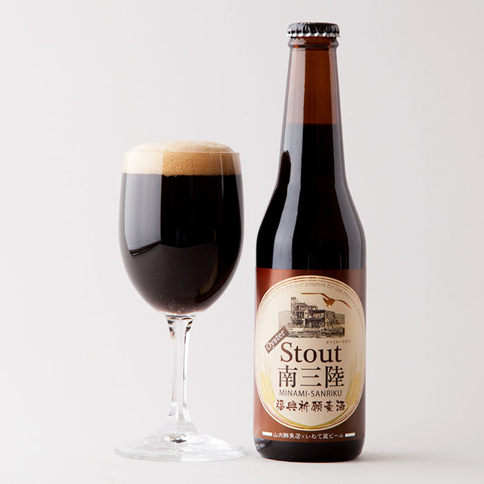 オイスタースタウト