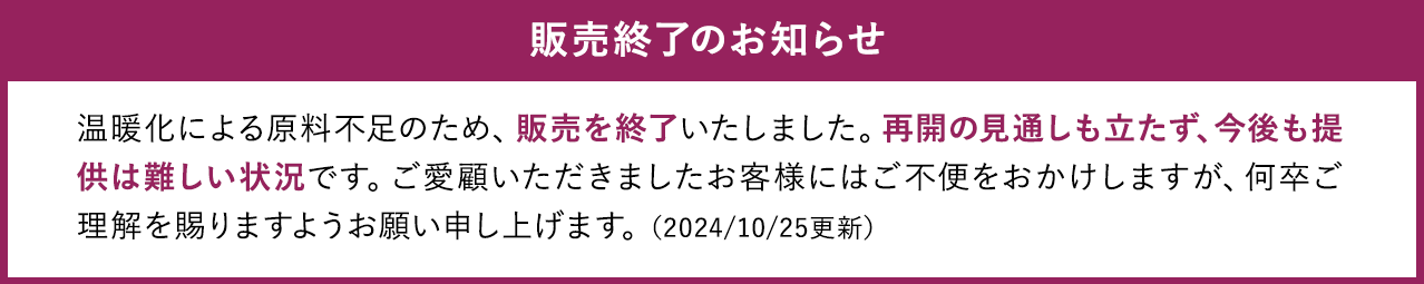 お知らせ