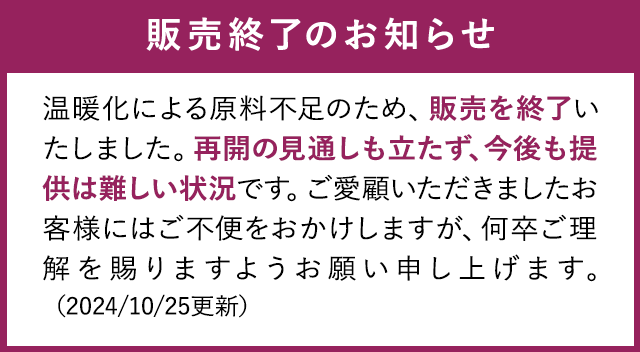 お知らせ