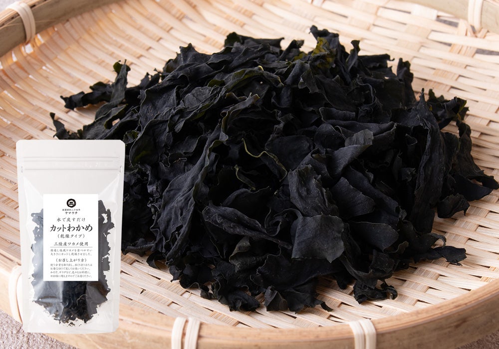 三陸産　乾燥わかめ