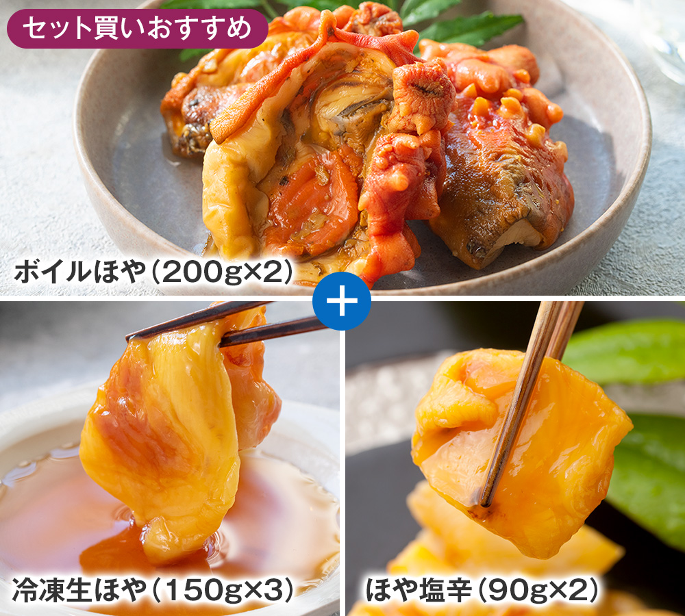 同梱商品1