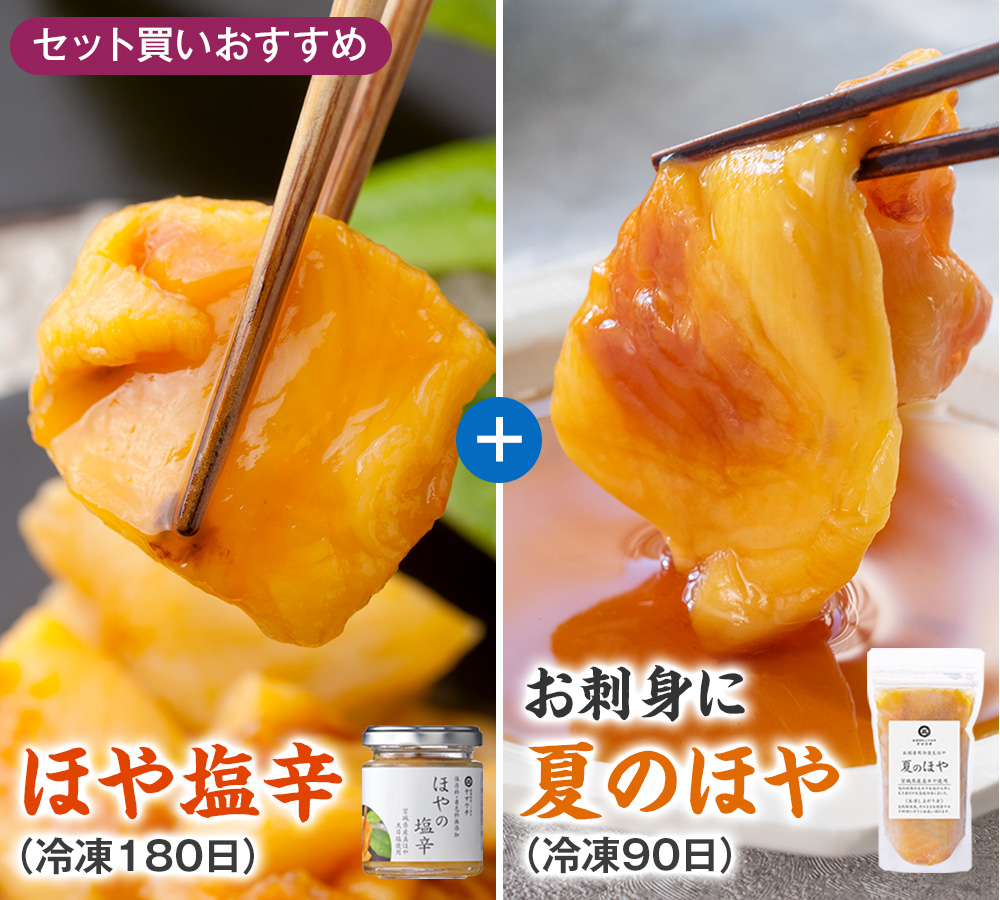 セット買いおすすめ