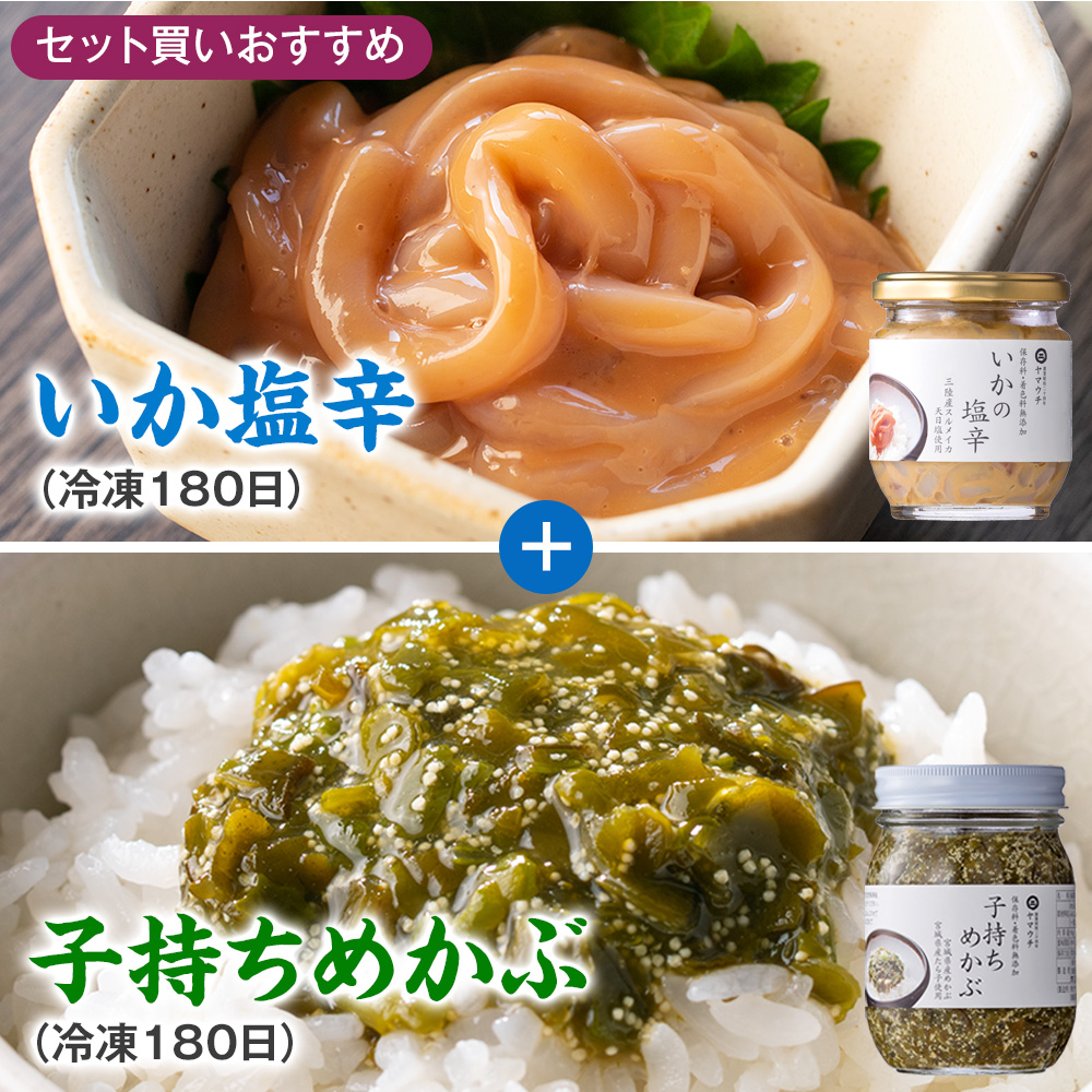 セット買いおすすめ