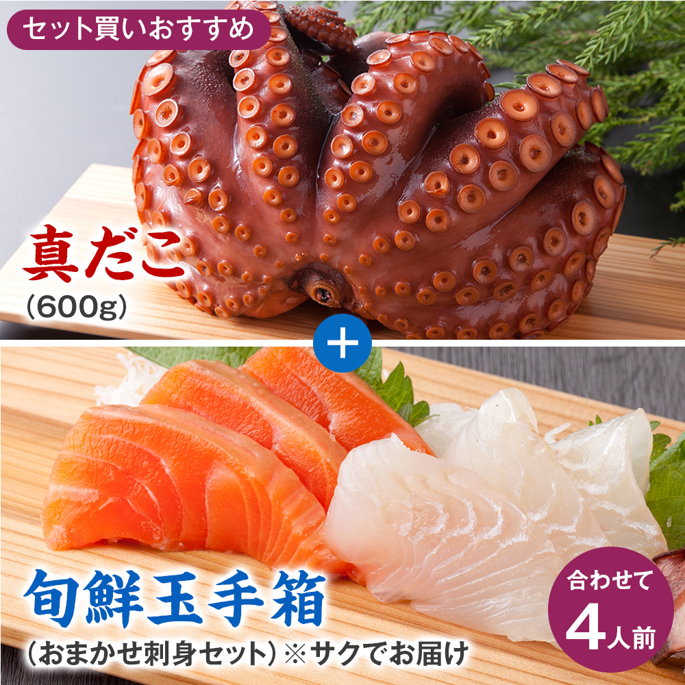 セット買いおすすめ