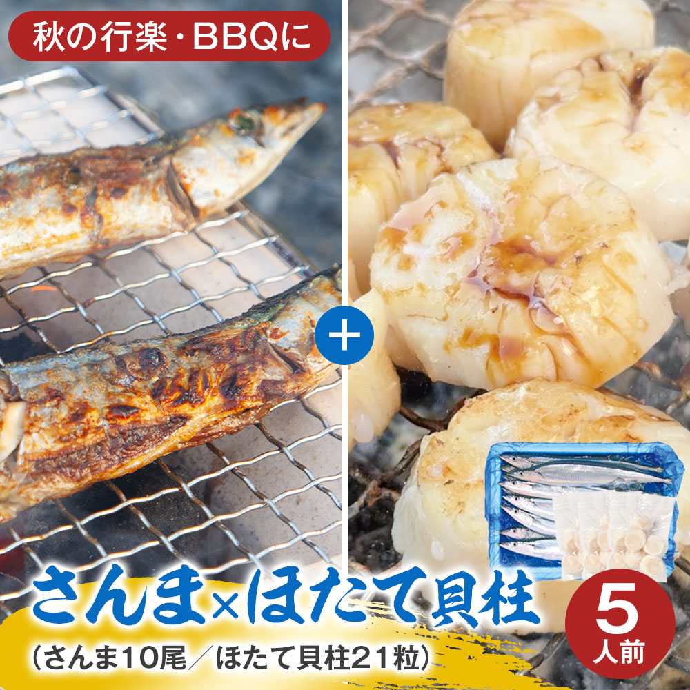 セット買いおすすめ