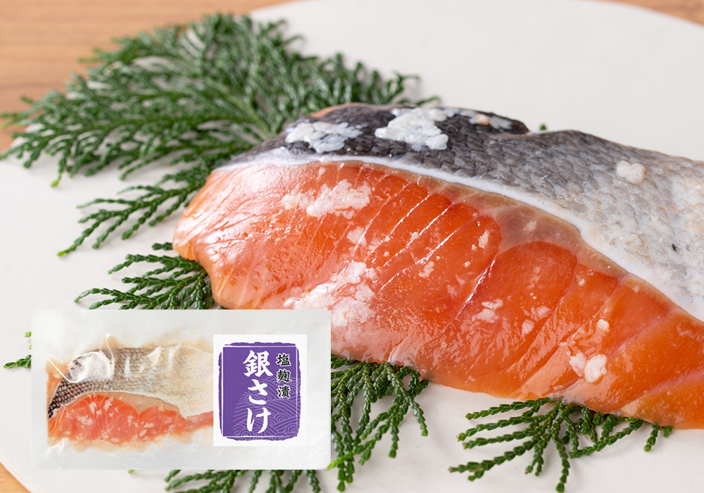 ブランド銀鮭