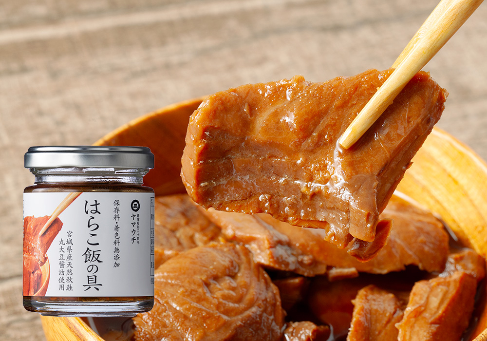 いくら醤油漬け