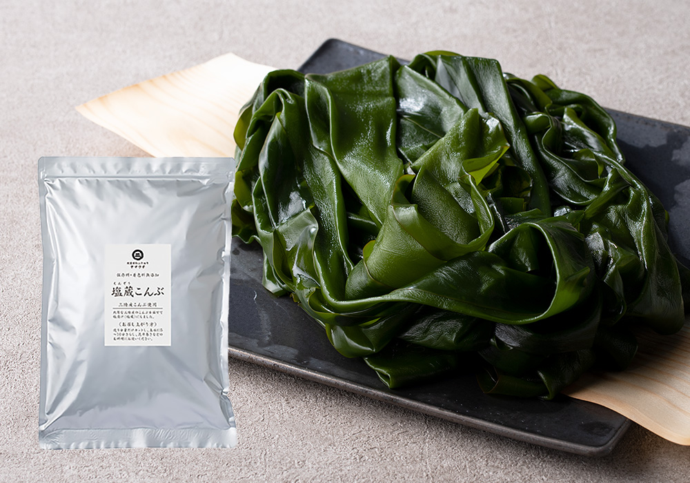 塩蔵昆布