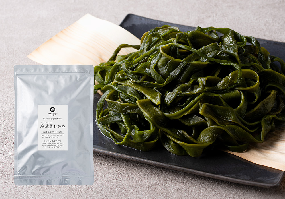 三陸産　塩蔵茎わかめ