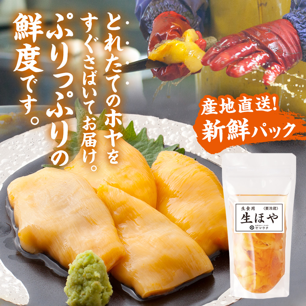 むきたてを直送。だから新鮮です。