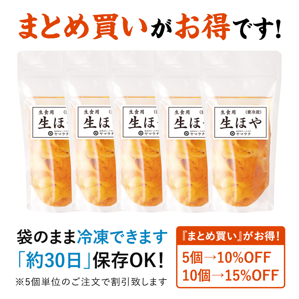 まとめ買いがお得です。