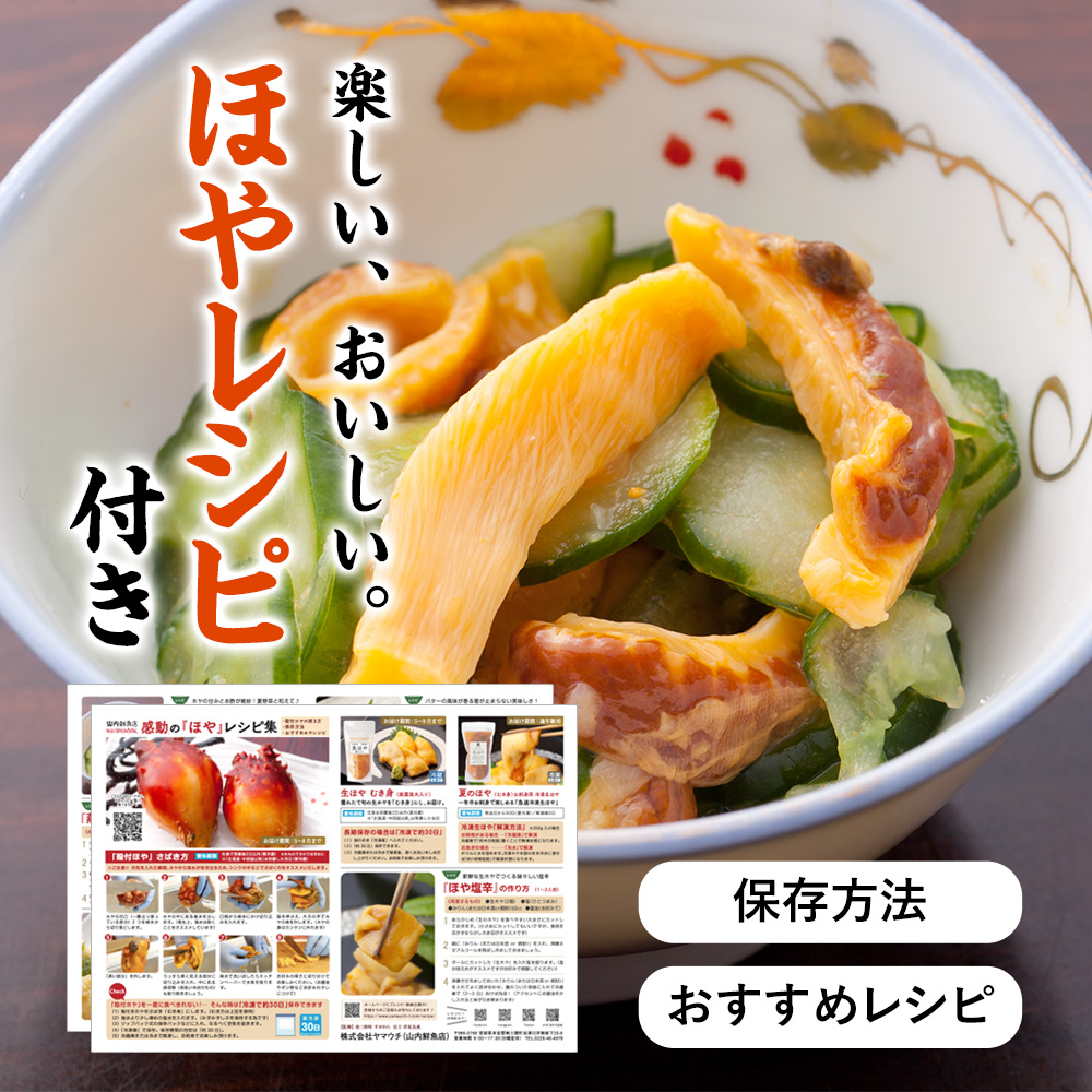 ゴロっと丸ごと入っています。