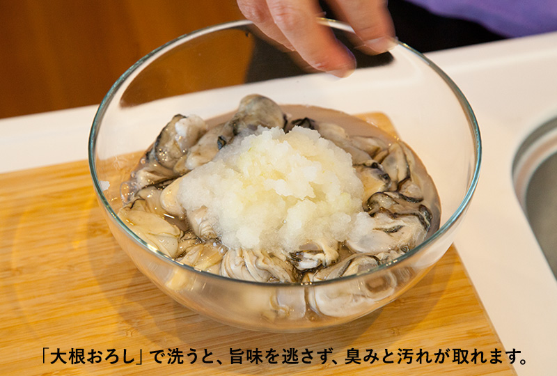生牡蠣むき身