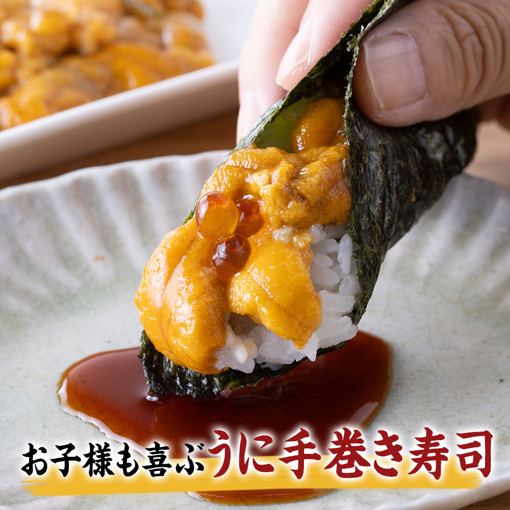 豪華な　うにいくら丼