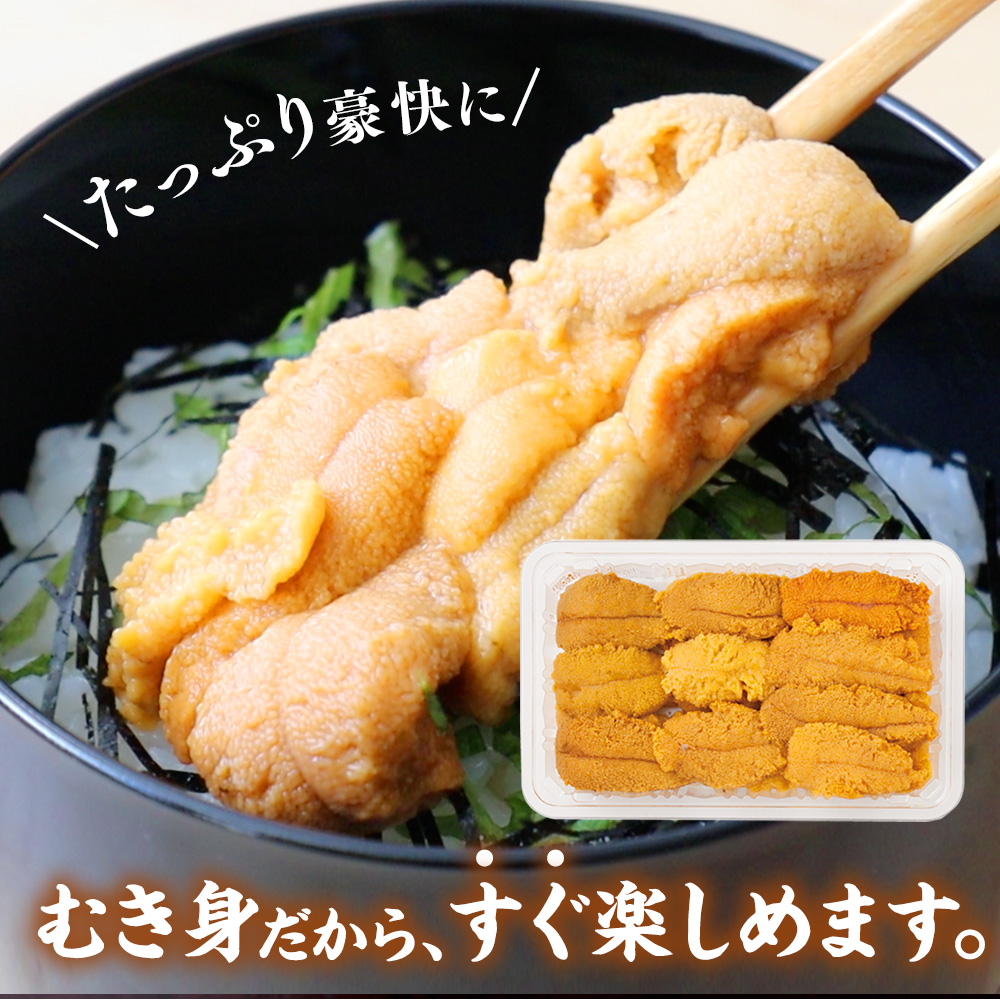 むき身だから、すぐ楽しめます。