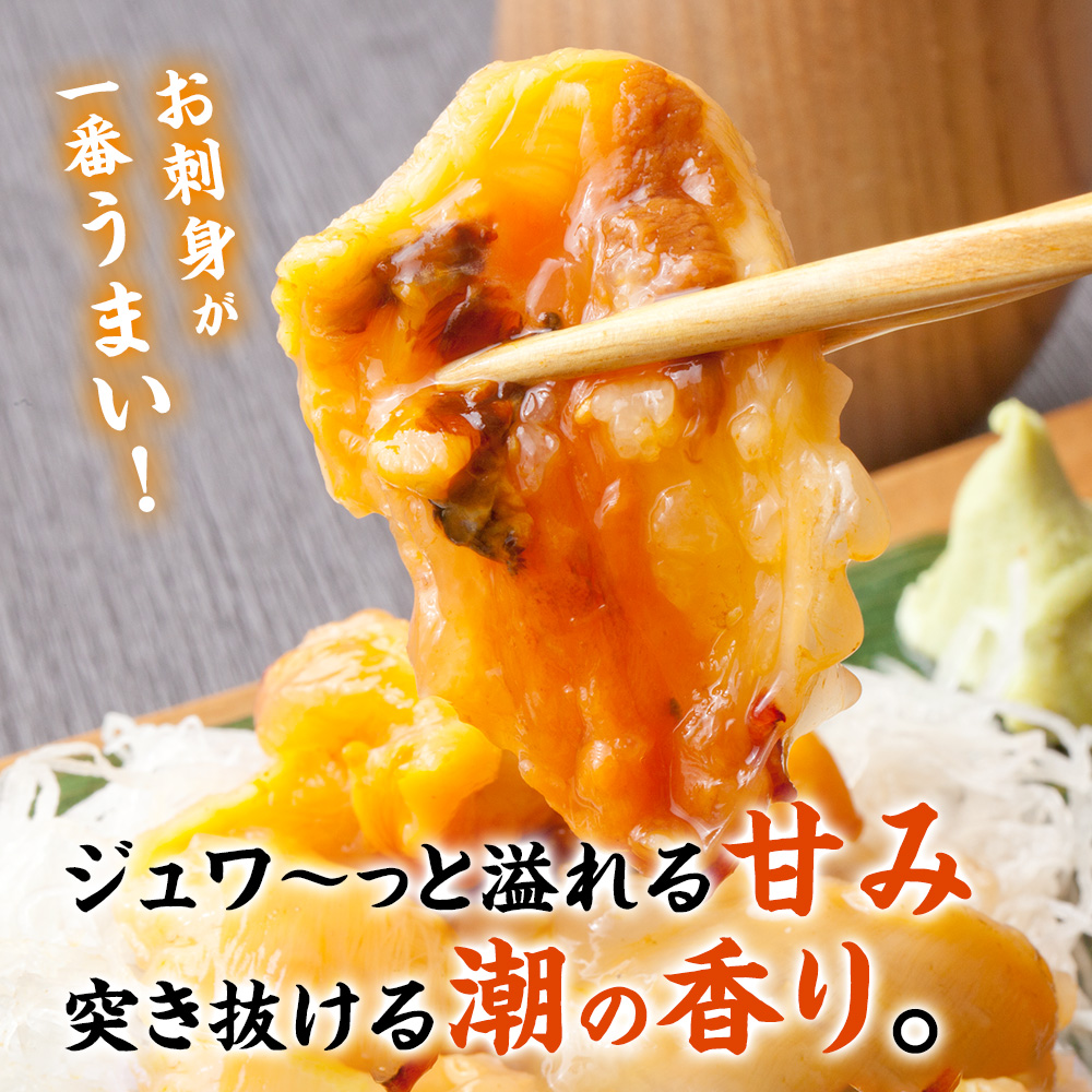 まずは、お刺身で。