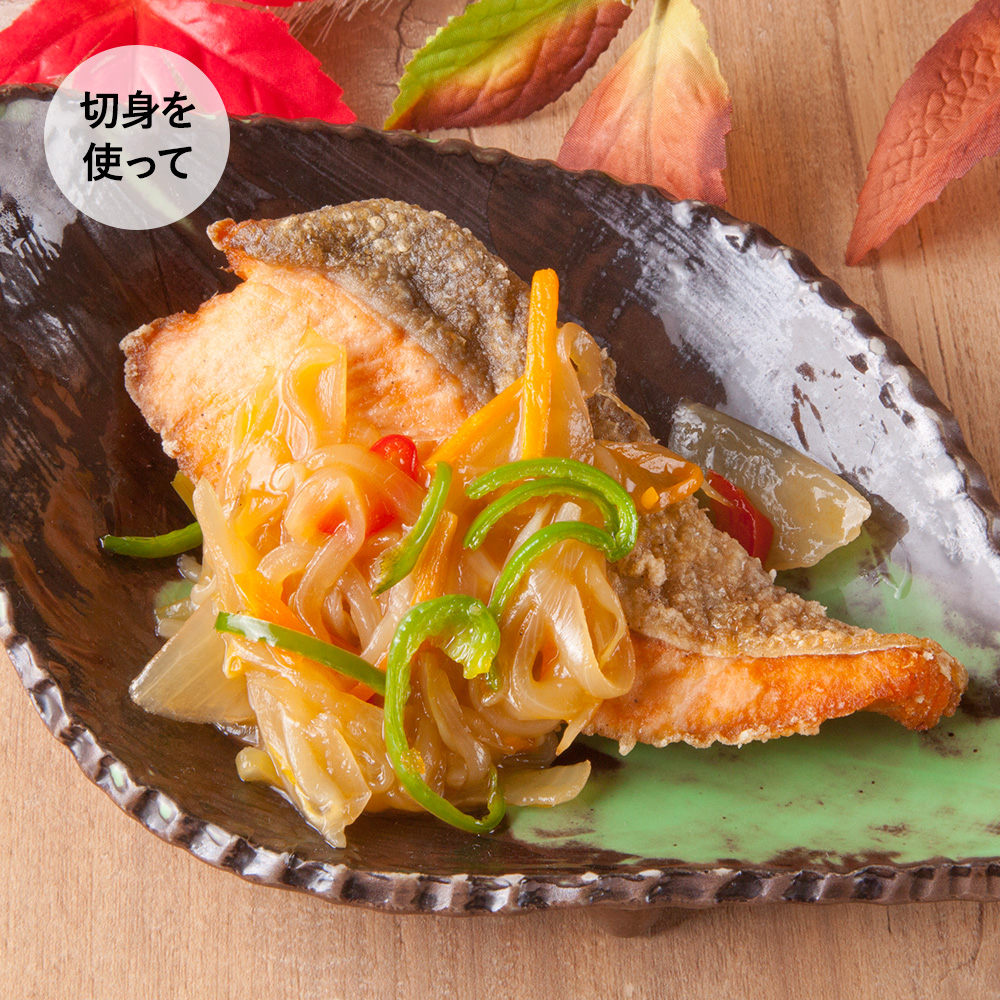 サクとろ「秋鮭の甘酢あんかけ」