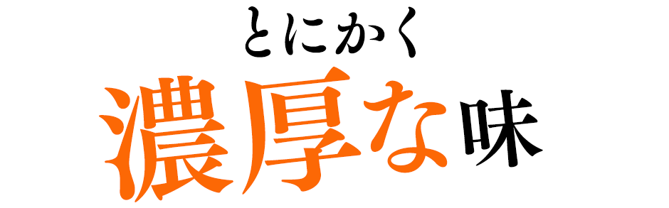 サブタイトルサーモンなのにもっちり食感