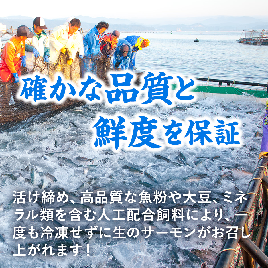 確かな品質と鮮度