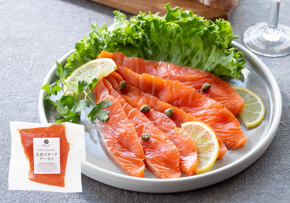 生風スモークサーモン