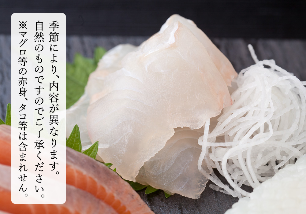 「旬鮮玉手箱」の内容について