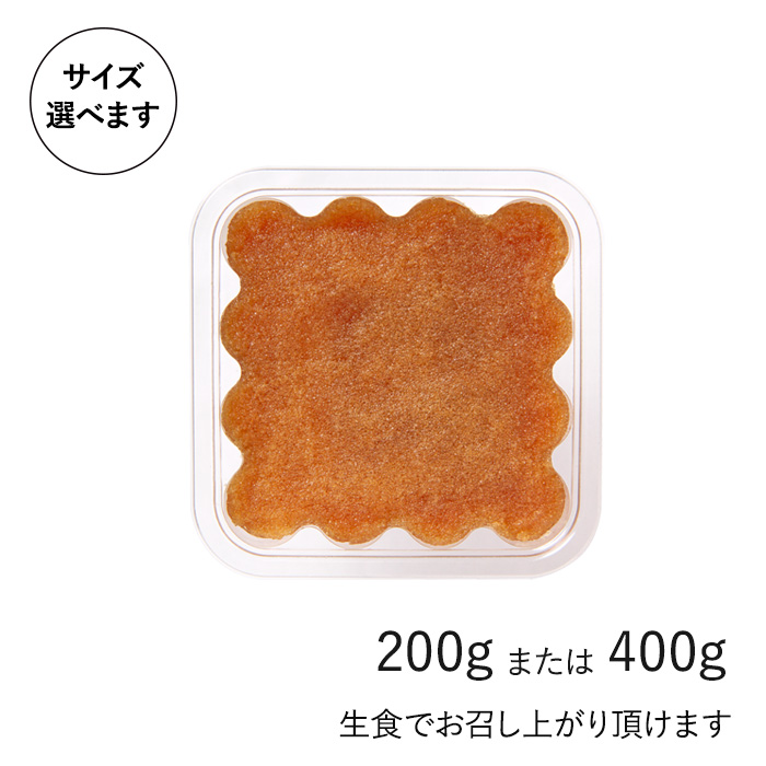 生たらこ醤油漬　お届けイメージ