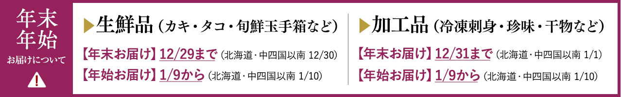PC上部お知らせ