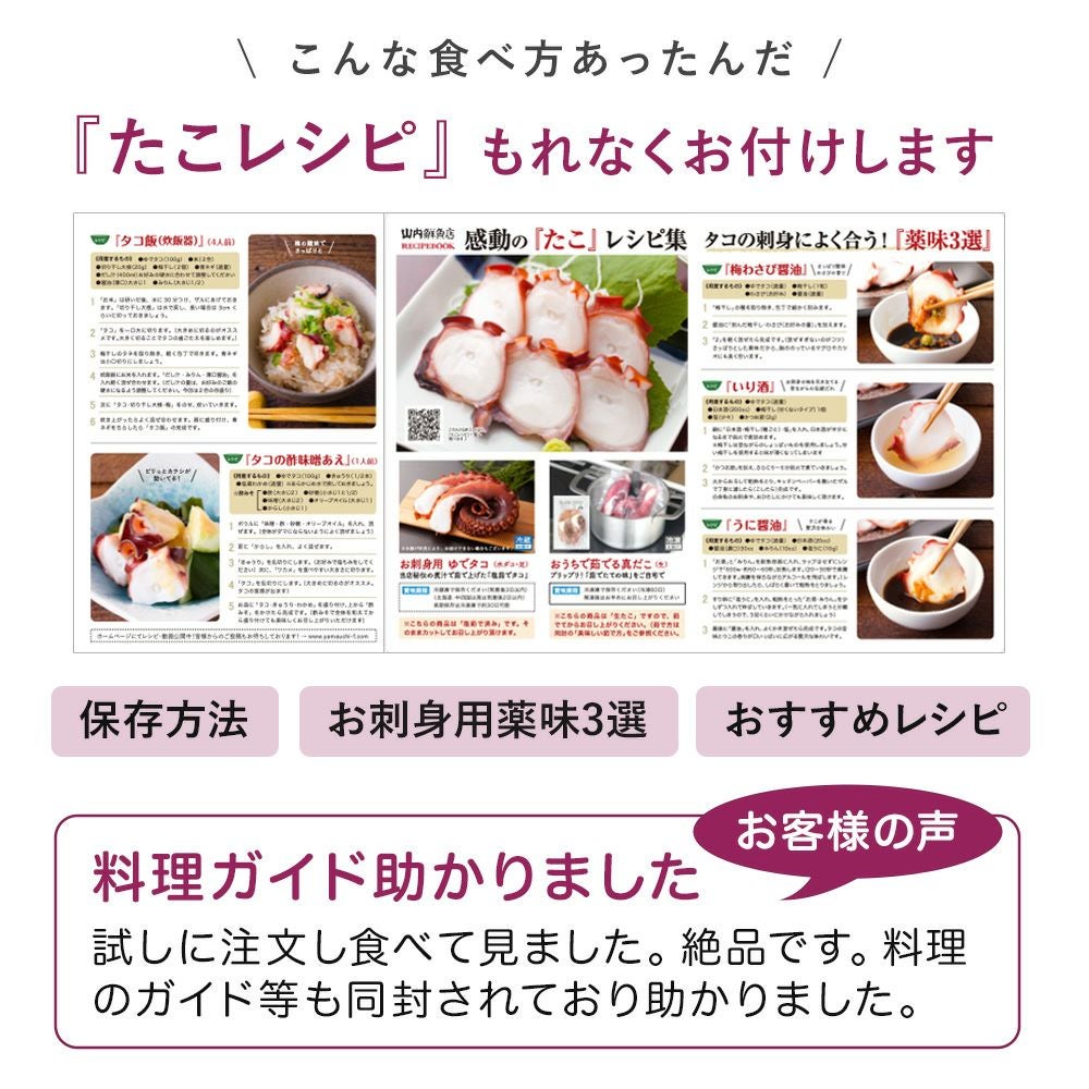 お届けイメージ