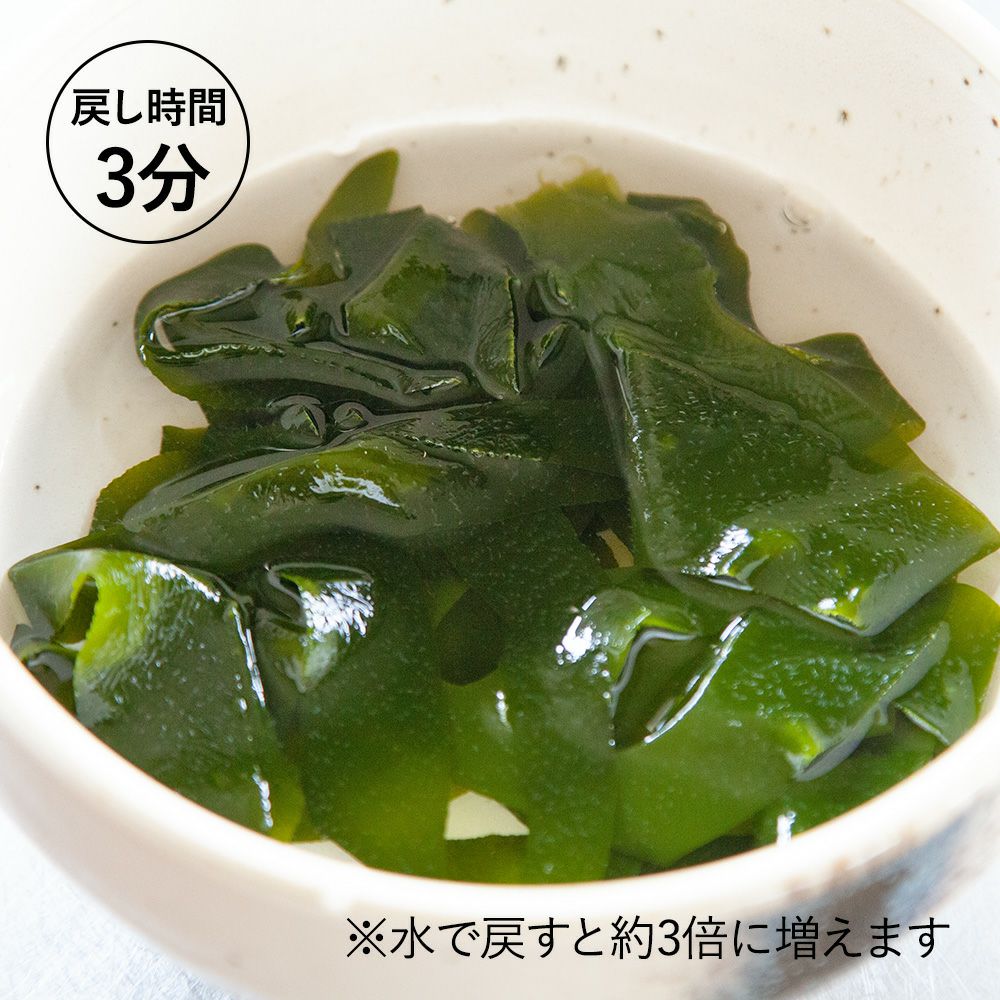 三陸産 塩蔵わかめ｜一等ワカメの通販 販売【山内鮮魚店】