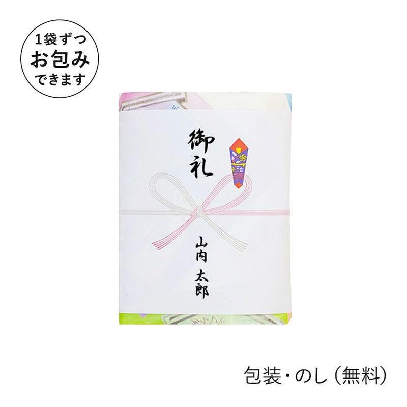 個包装できます