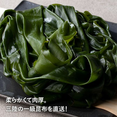 三陸産 塩蔵昆布｜肉厚コンブの通販 販売【山内鮮魚店】