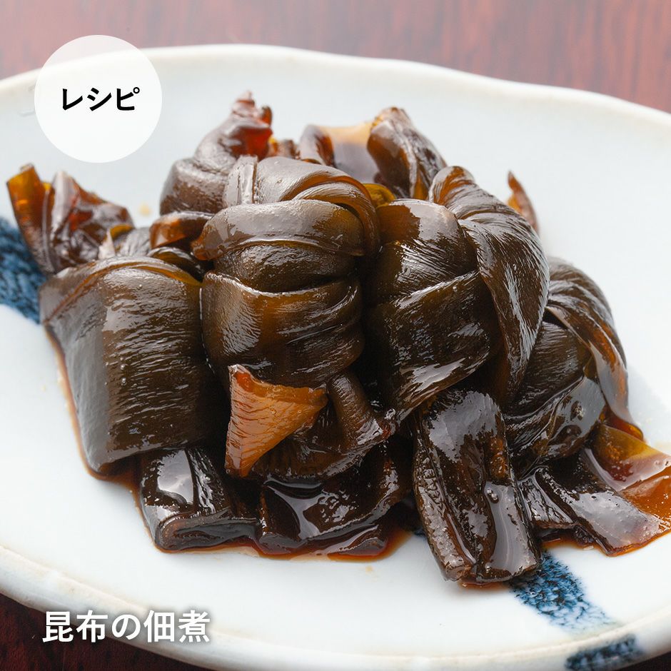 三陸産 塩蔵昆布｜肉厚コンブの通販 販売【山内鮮魚店】