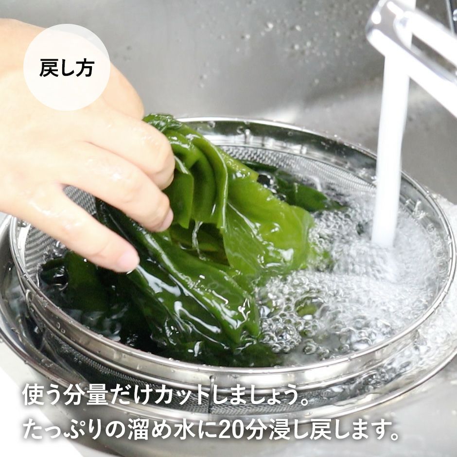 三陸産 塩蔵昆布｜肉厚コンブの通販 販売【山内鮮魚店】