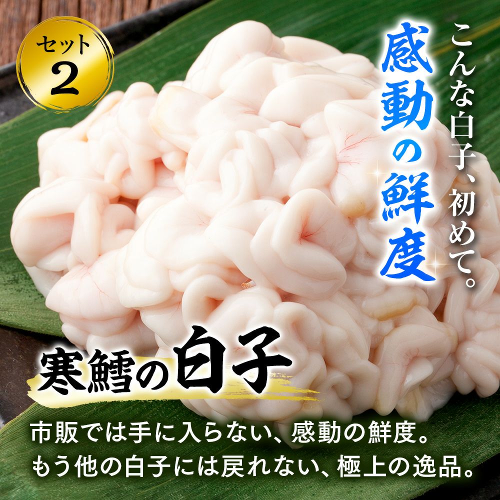 しらこ」の人気商品一覧 | 安い商品を通販サイトから探す - 価格.com