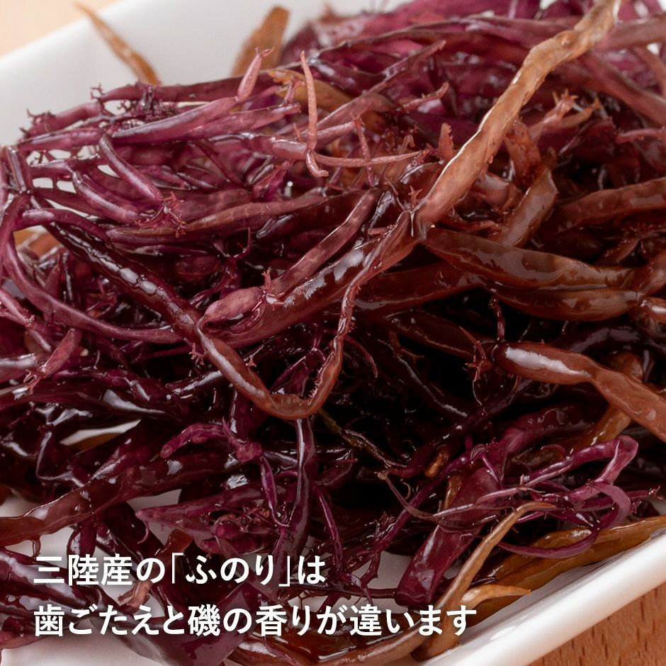 乾燥ふのり｜魚介類の通販 販売【山内鮮魚店】