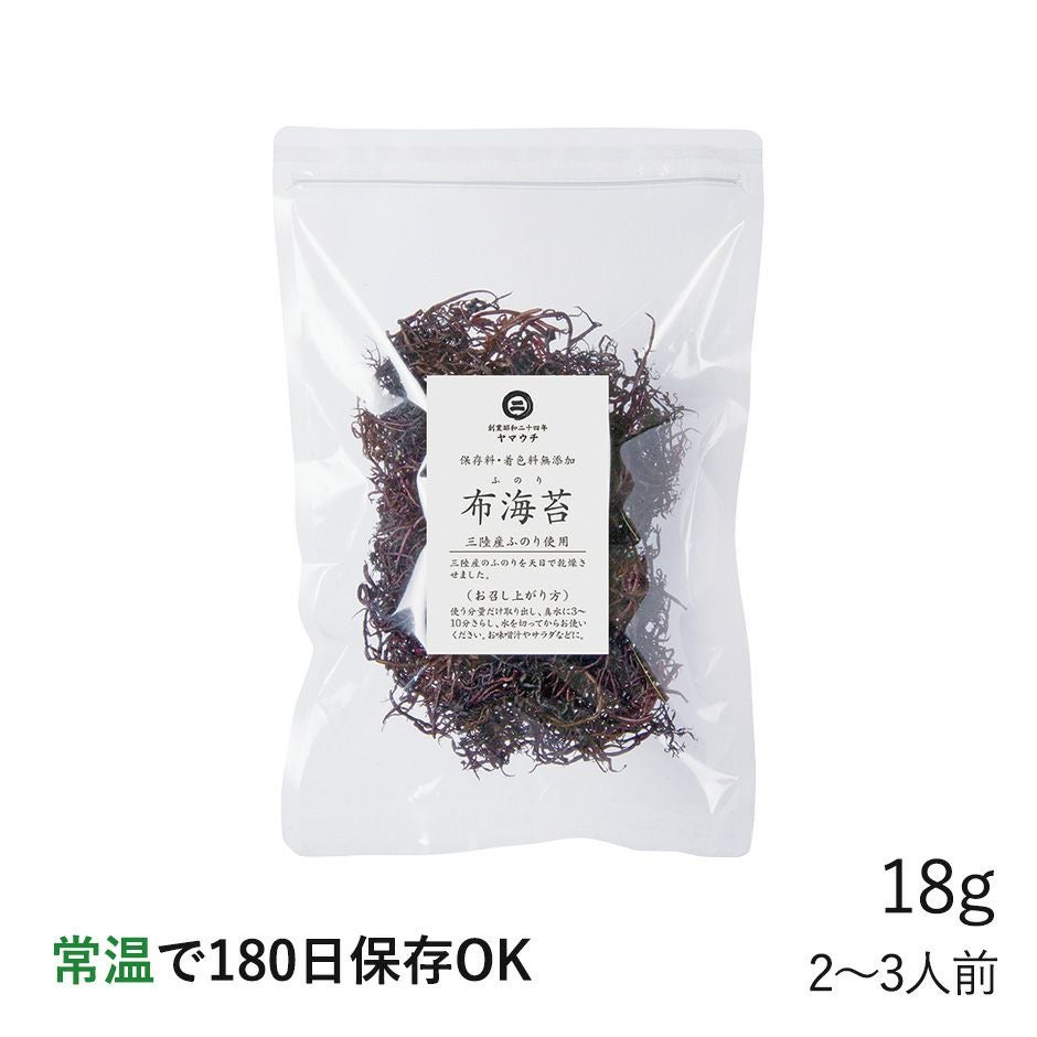 乾燥ふのり｜魚介類の通販 販売【山内鮮魚店】