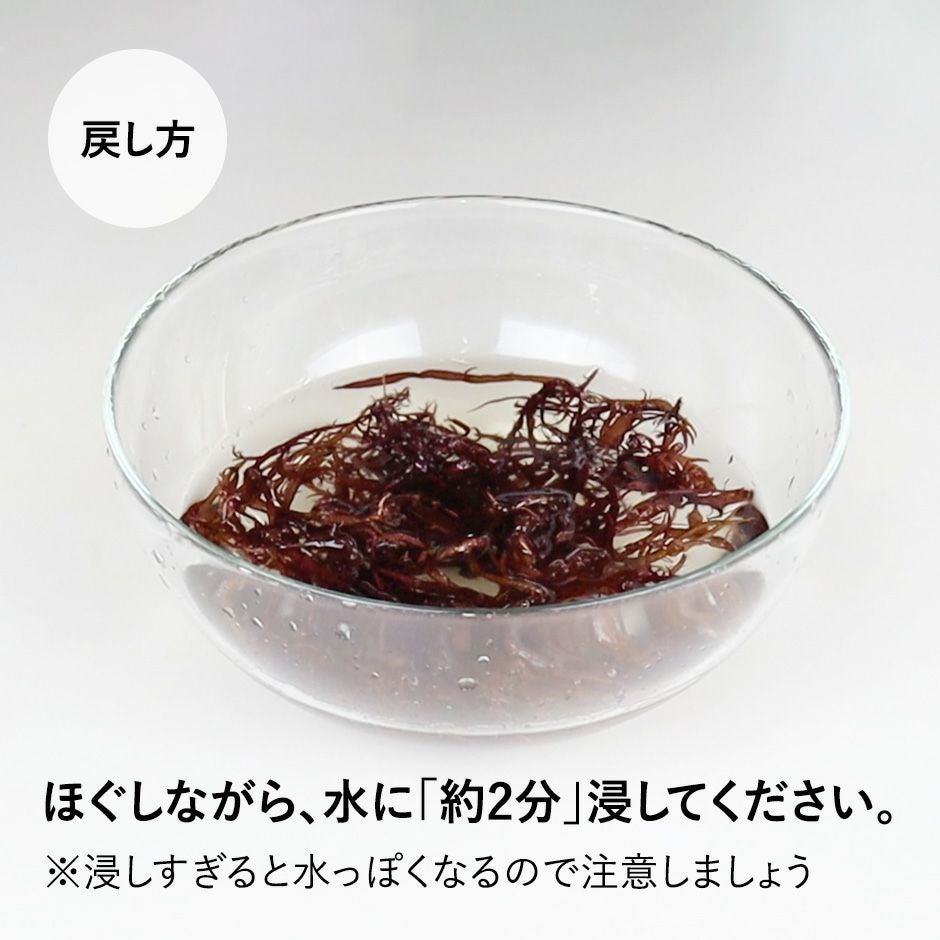 乾燥ふのり｜魚介類の通販 販売【山内鮮魚店】
