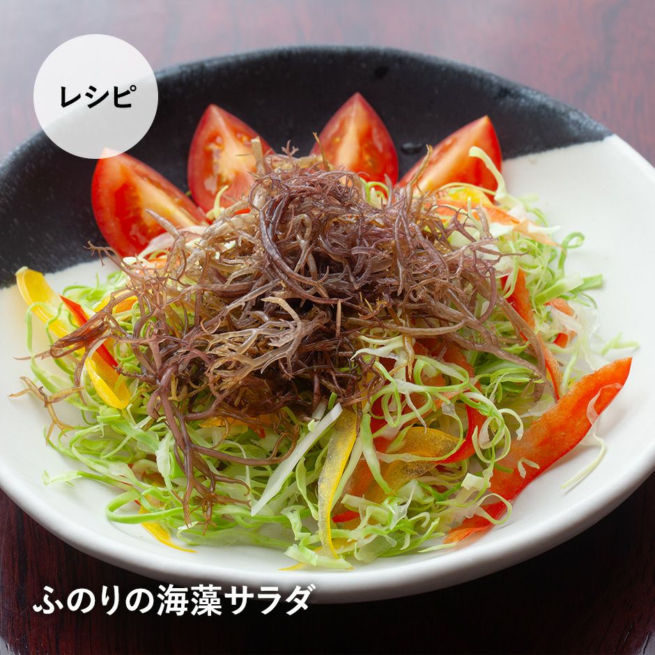 乾燥ふのり｜魚介類の通販 販売【山内鮮魚店】