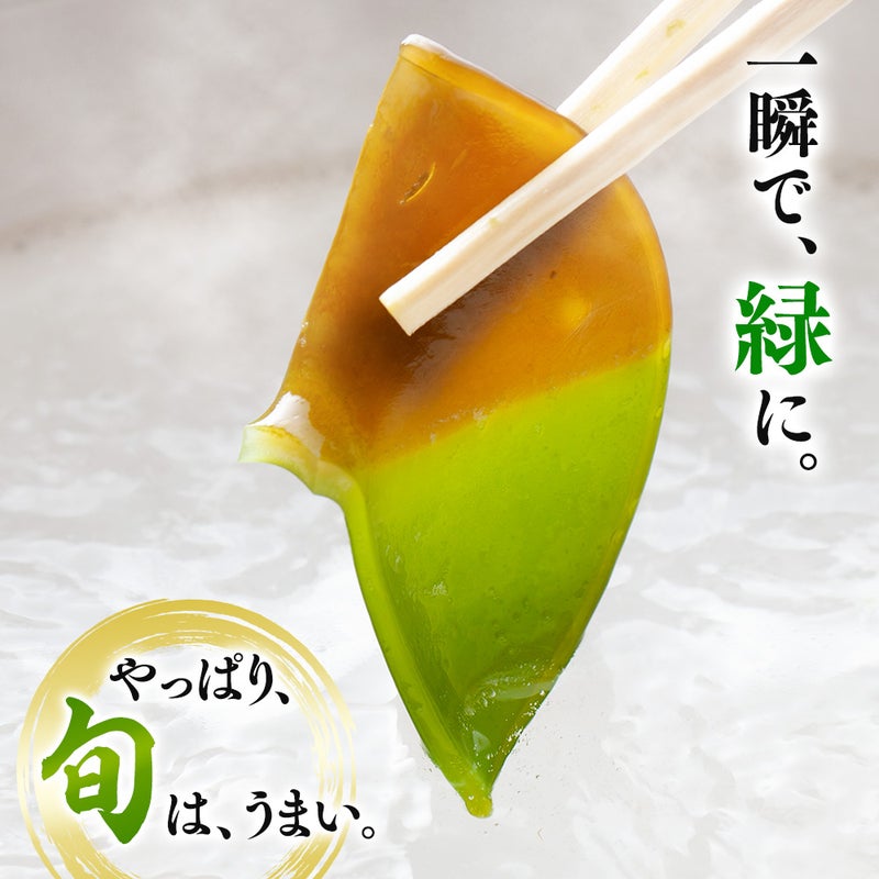 三陸産 生めかぶ