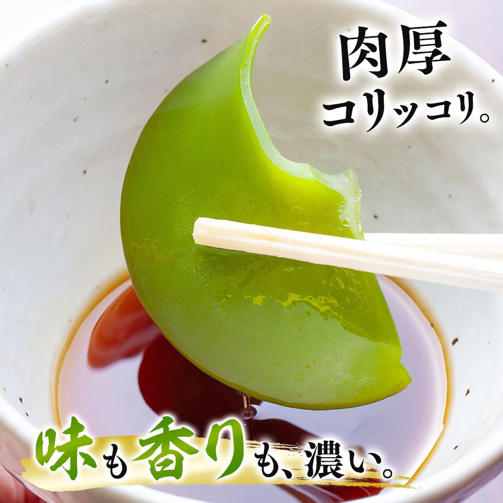 三陸産生めかぶ｜メカブの通販 販売【山内鮮魚店】