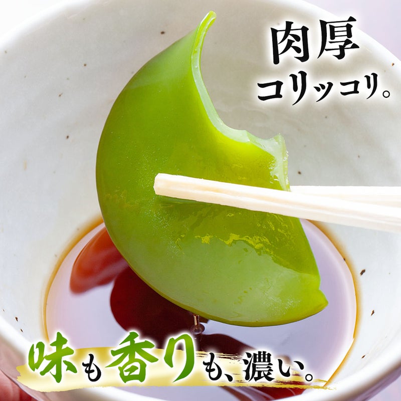三陸産 生めかぶ
