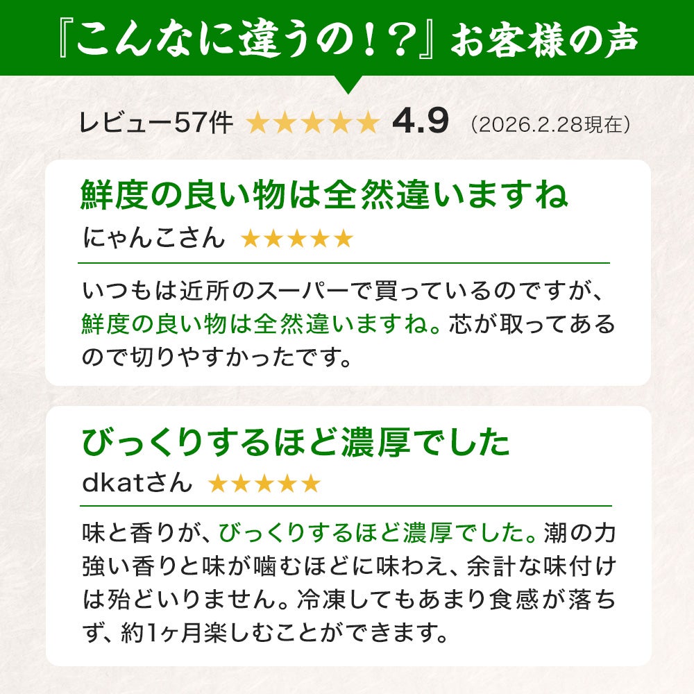 三陸産 生めかぶ