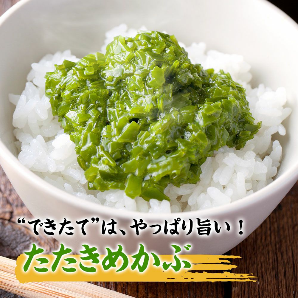 カツオ刺身　味噌にんにくだれ