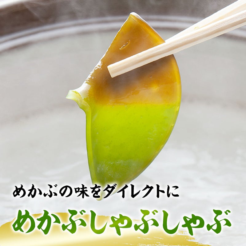 三陸産 生めかぶ