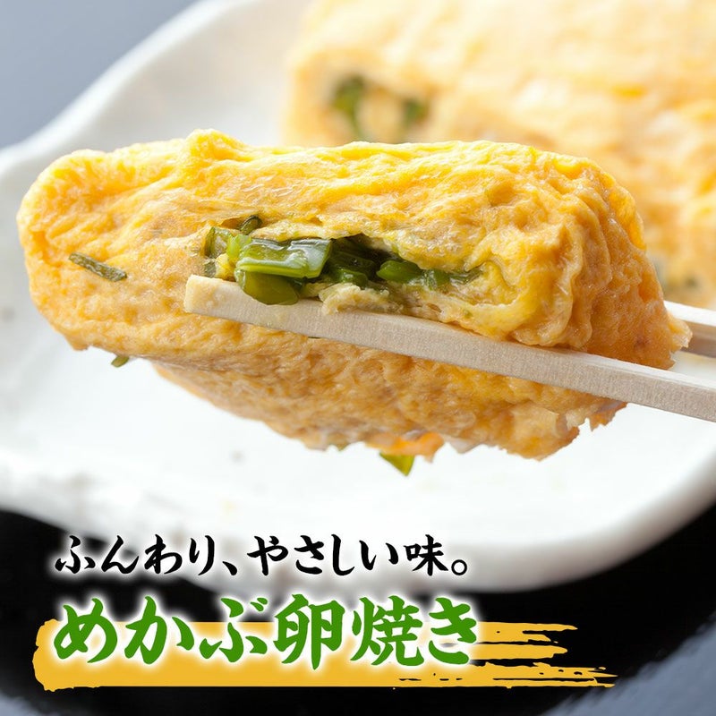 三陸産 生めかぶ